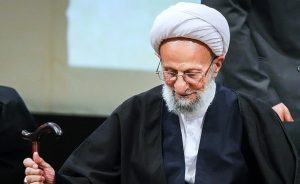 آیت الله مصباح یزدی دعوت حق را لبیک گفت