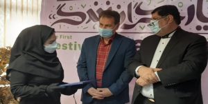 درخشش گیلان در نخستین جشنواره ملی یاریگران زندگی