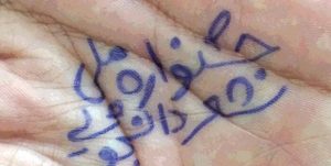 پیام نور گیلان میزبان جشنواره ملی شعر دانشجویی دانشگاههای کشور
